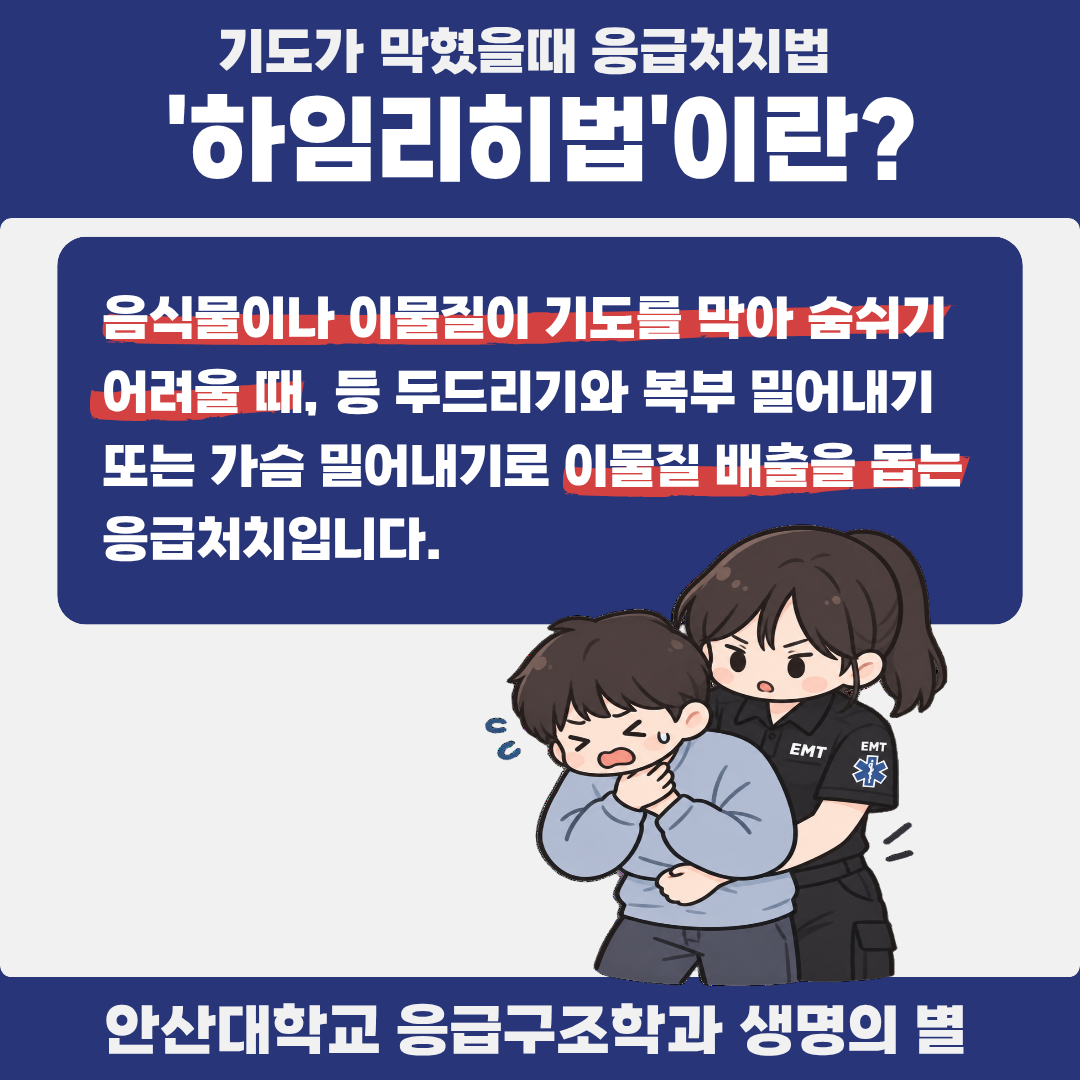KakaoTalk_20260923_210101205_01.png