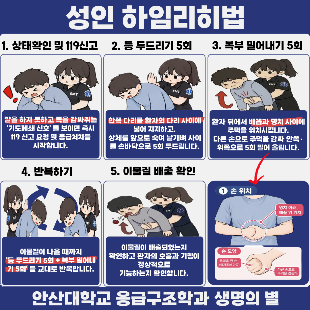 KakaoTalk_20260923_210101205_02.png