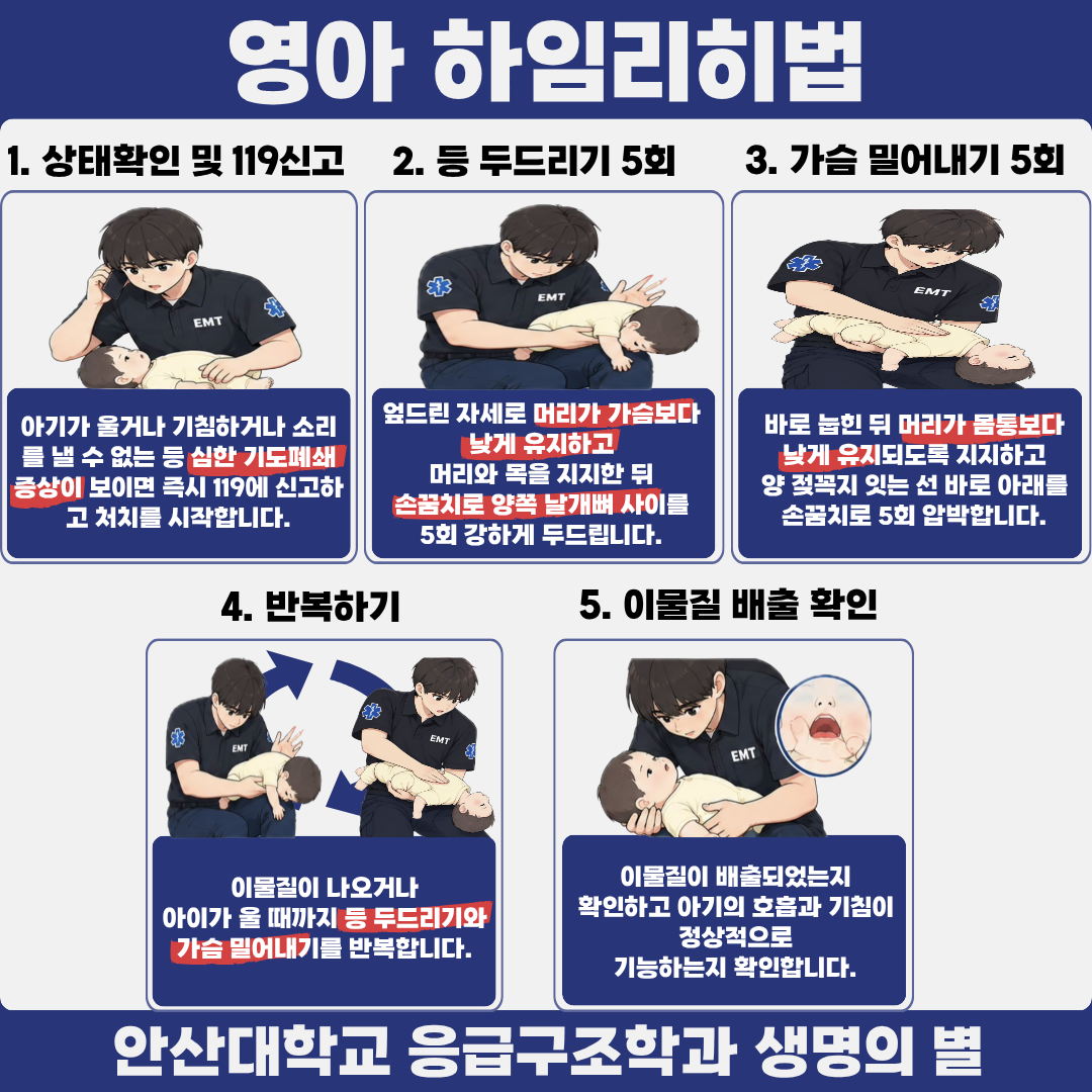 KakaoTalk_20260923_210101205_03.png