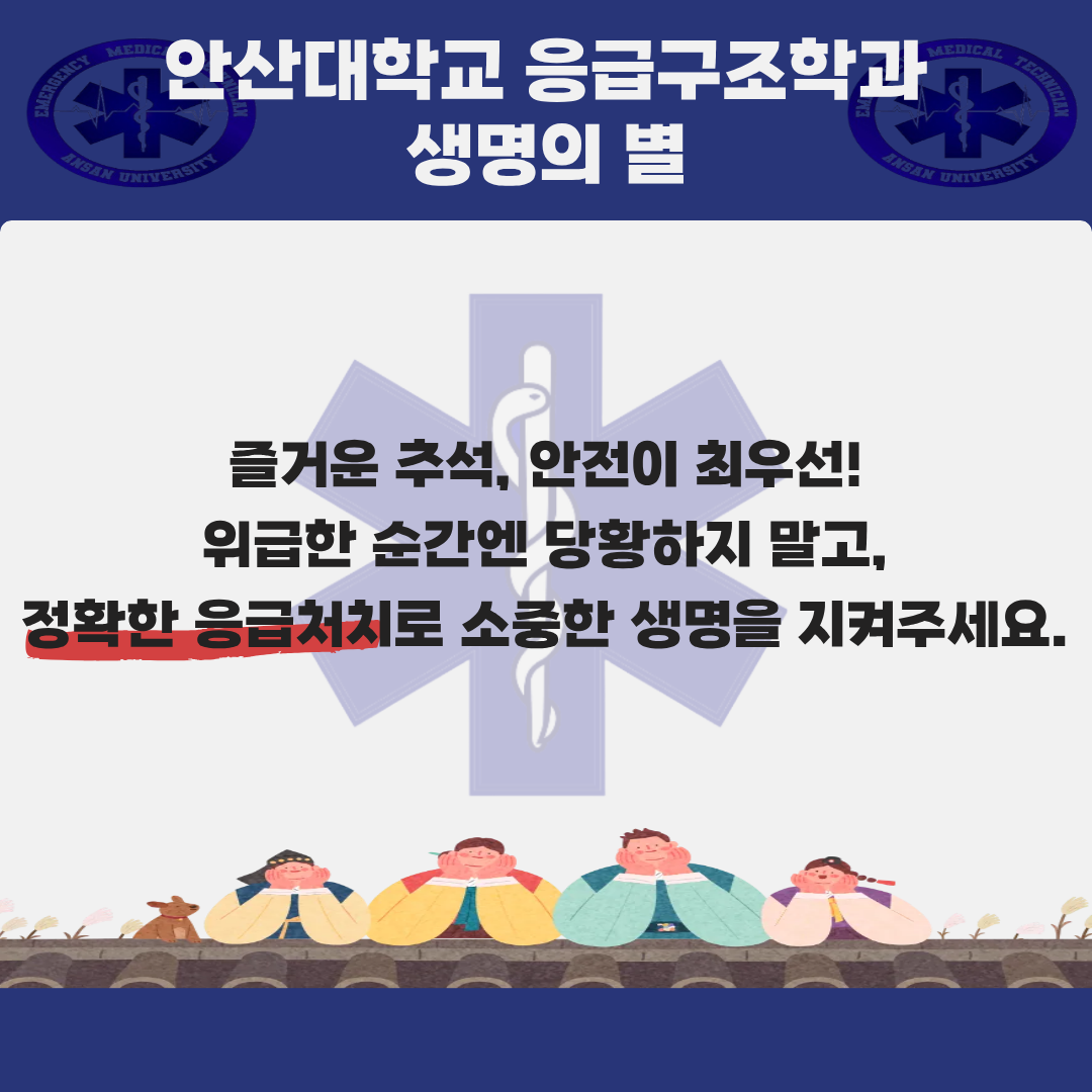 KakaoTalk_20260923_210101205_05.png
