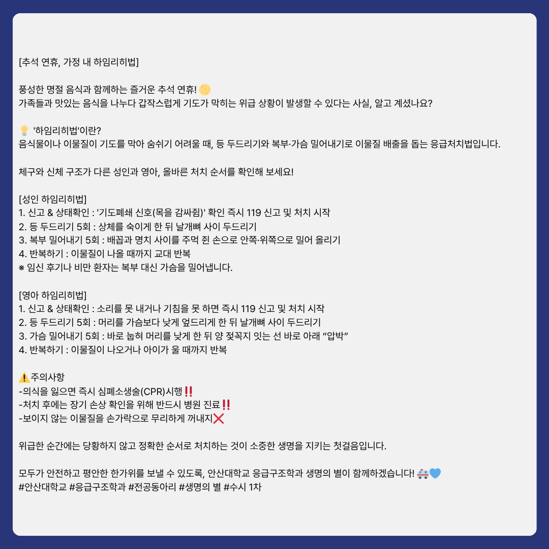 KakaoTalk_20260923_210101205_06.png