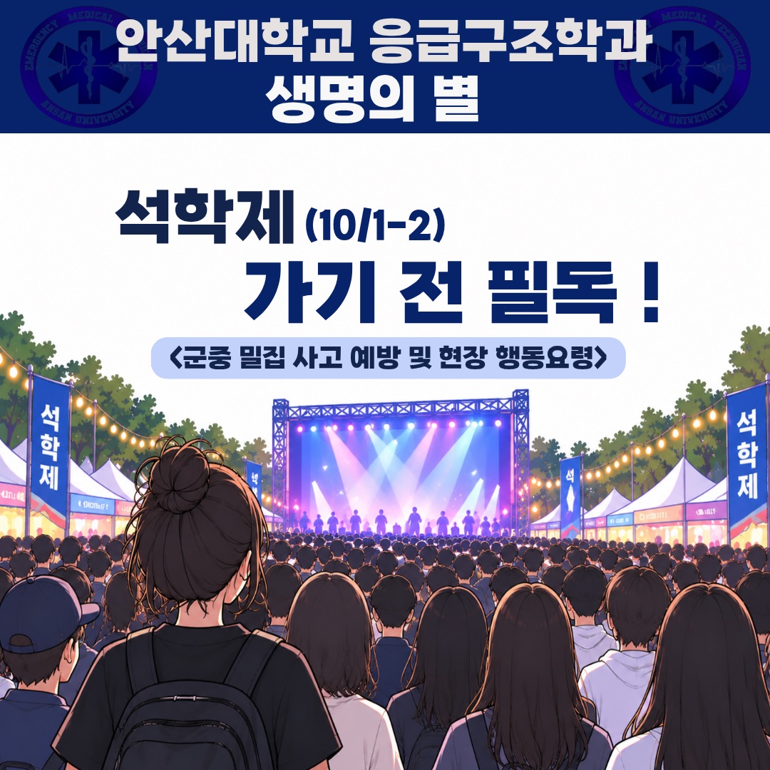 KakaoTalk_20260930_201337940.jpg