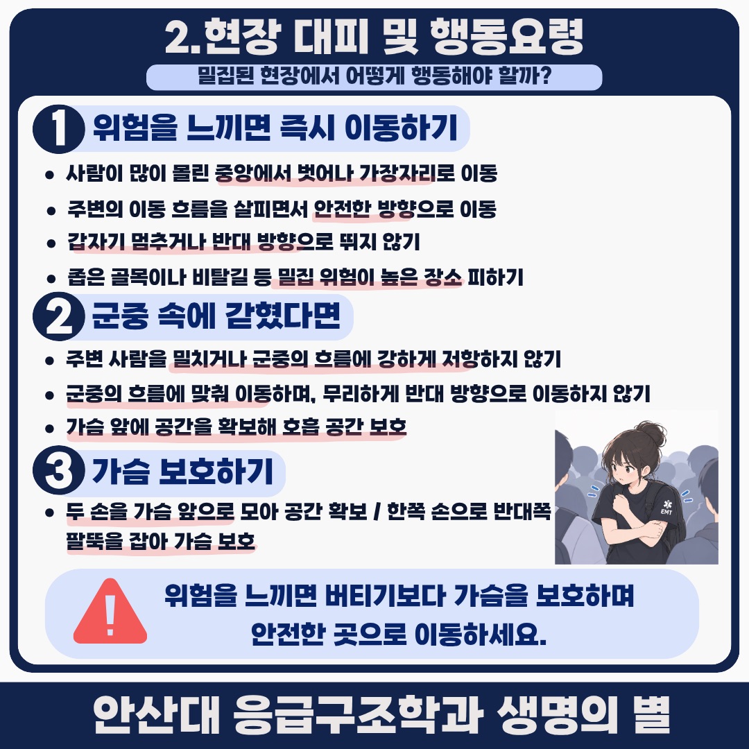 KakaoTalk_20260930_201337940_02.jpg
