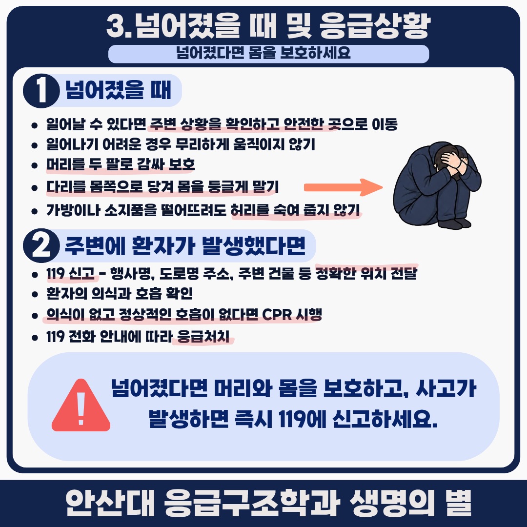KakaoTalk_20260930_201337940_03.jpg