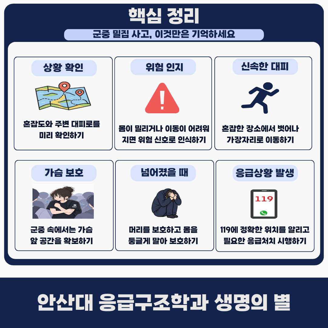 KakaoTalk_20260930_201337940_04.png