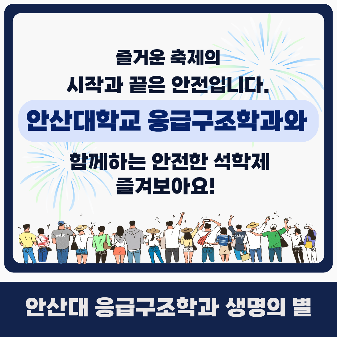 KakaoTalk_20260930_201337940_05.png