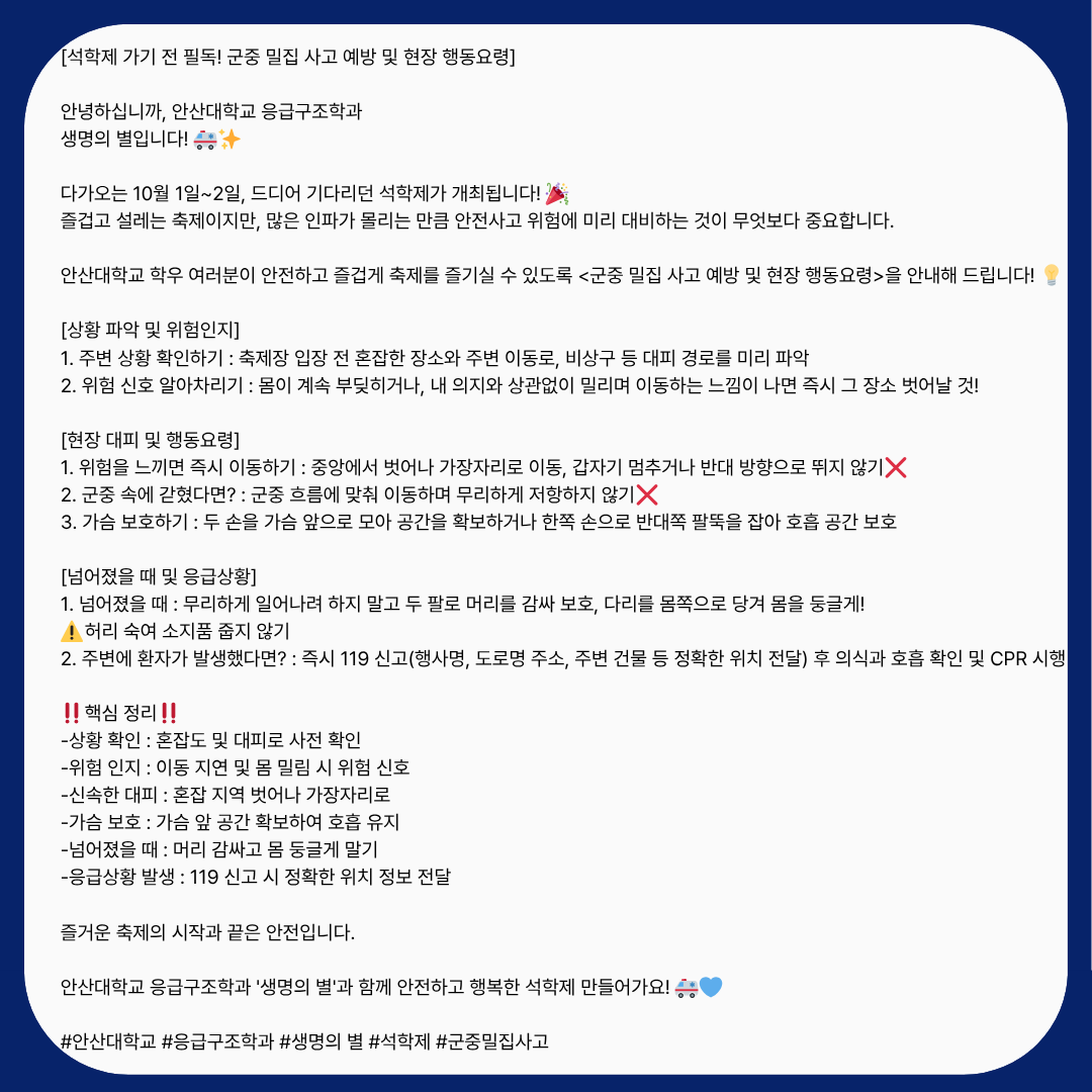 KakaoTalk_20260930_201337940_06.png