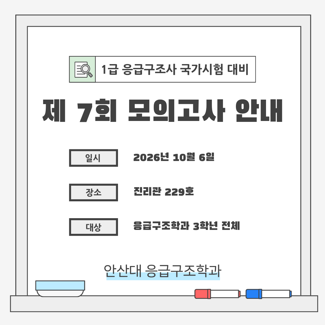 KakaoTalk_20261003_220247847.png