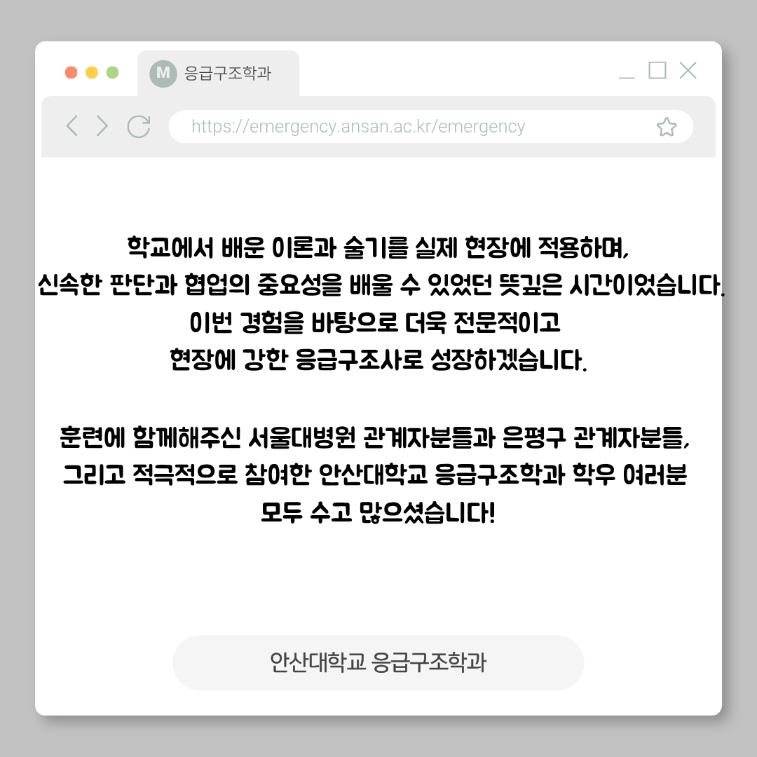 3_20261006-213504.png
