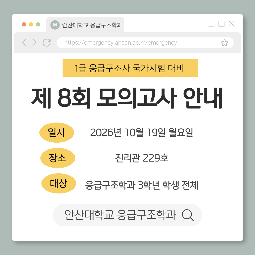 KakaoTalk_20261016_204024789.png