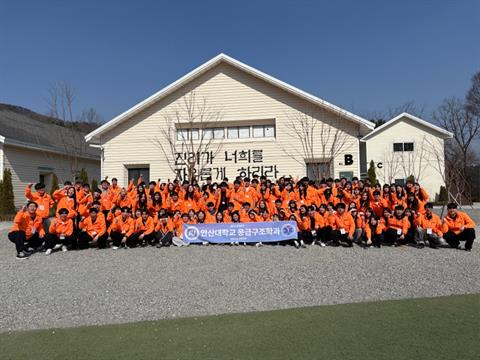 2026학년 학과 MT
