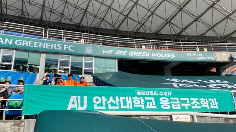 2026년도 안산그리너스 3차 의료지원 및 체험부스 활동