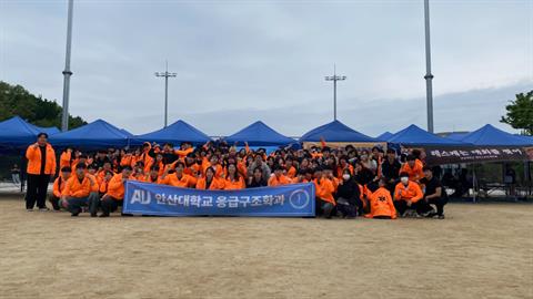 2026학년도 체육대회
