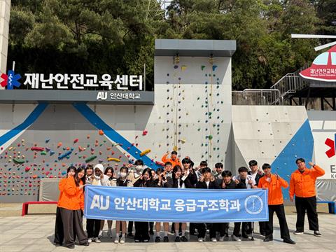 2026년도 단원고등학교 학과체험