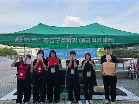2026년도 안산그리너스 의료지원 및 체험부스 활동 8차