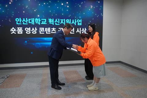 안산대학교 응급구조학과 숏폼 영상 콘텐츠 공모전 최우수상 수상