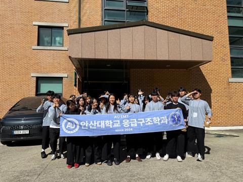 2026년도 현장응급의료소 설치 훈련