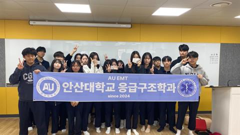 경기폴리텍 고등학교 응급구조학과 학과체험