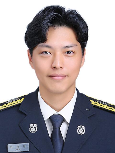 안승현 교수